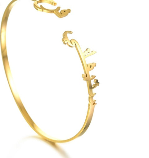 Arabic Cuff Bracelet
