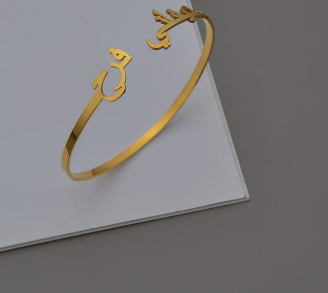 Arabic Cuff Bracelet