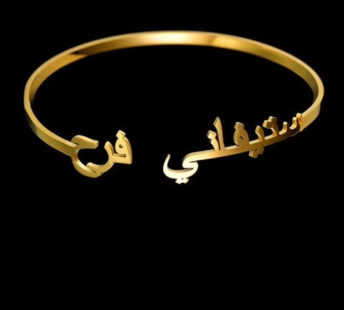 Arabic Cuff Bracelet